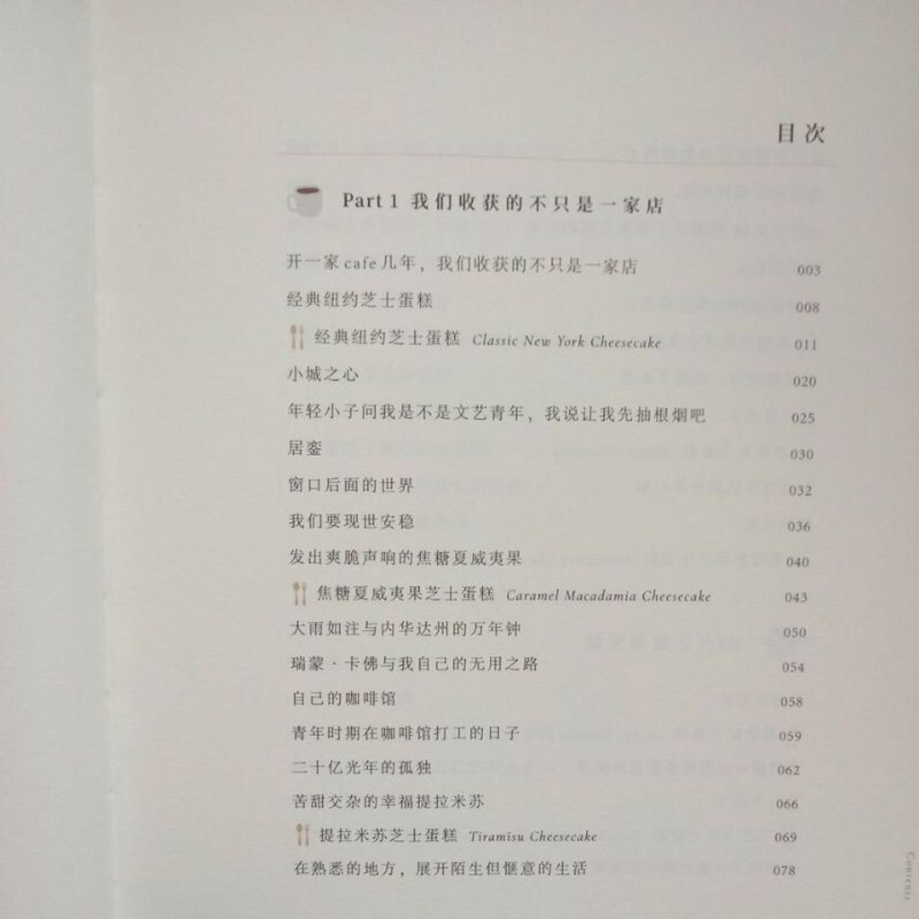 sg-11134201-7renw-m8xcxstmgaef70