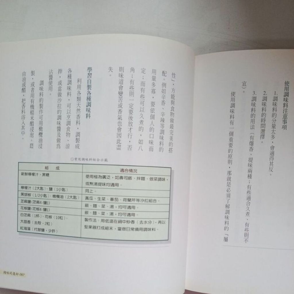 sg-11134201-7renz-m8xcxstwk52h7f