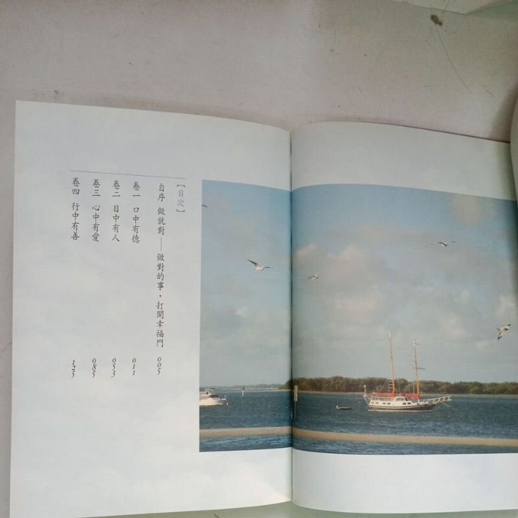 sg-11134201-7reqe-m8xcxs61esydfc