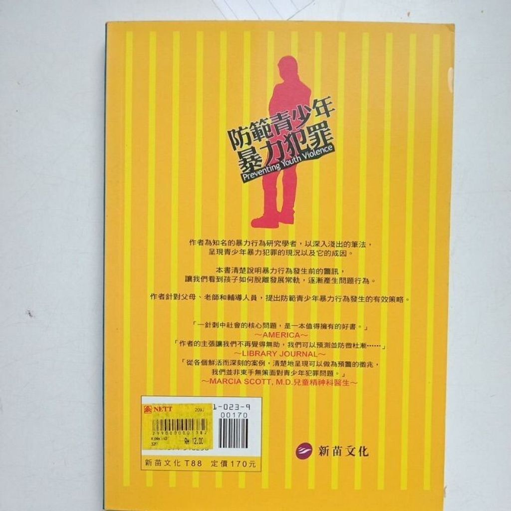 sg-11134201-7rep0-m8xcxqtrdgd1db