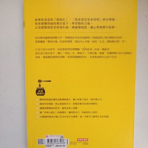 sg-11134201-7ren4-m8xcxt0u5q079e