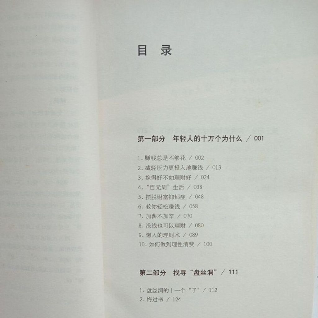 sg-11134201-7renq-m8xcxpqwycgyb2