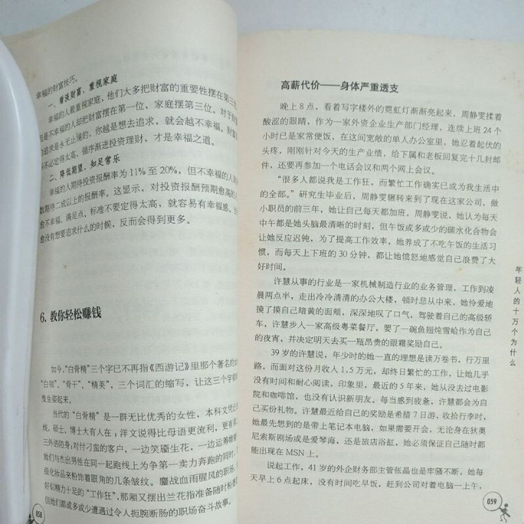 sg-11134201-7reo6-m8xcxqu1d2ttd4