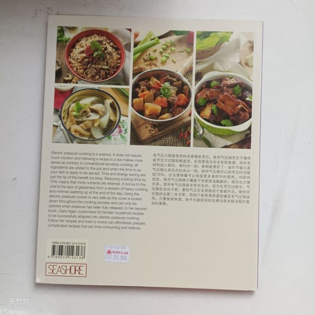 sg-11134201-7reow-m8xcyy3q4d0n5d