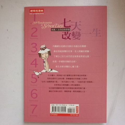 sg-11134201-7reor-m8xcyyq74ob97a