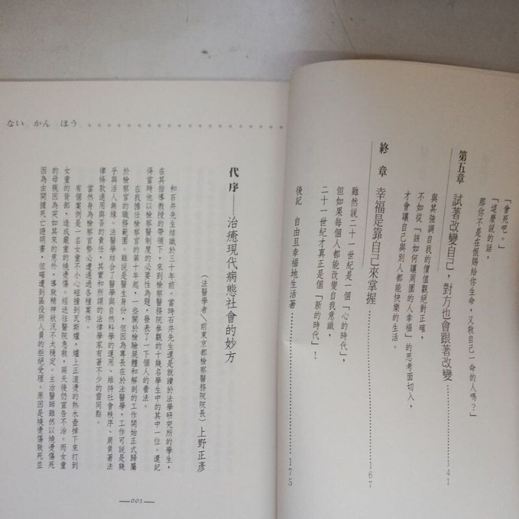 sg-11134201-7reol-m8xcyzrnluw7f5