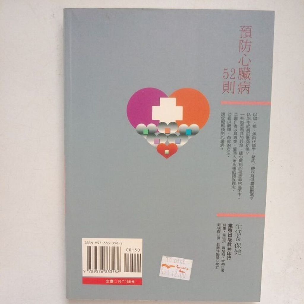 sg-11134201-7req8-m8xcz0770km10e