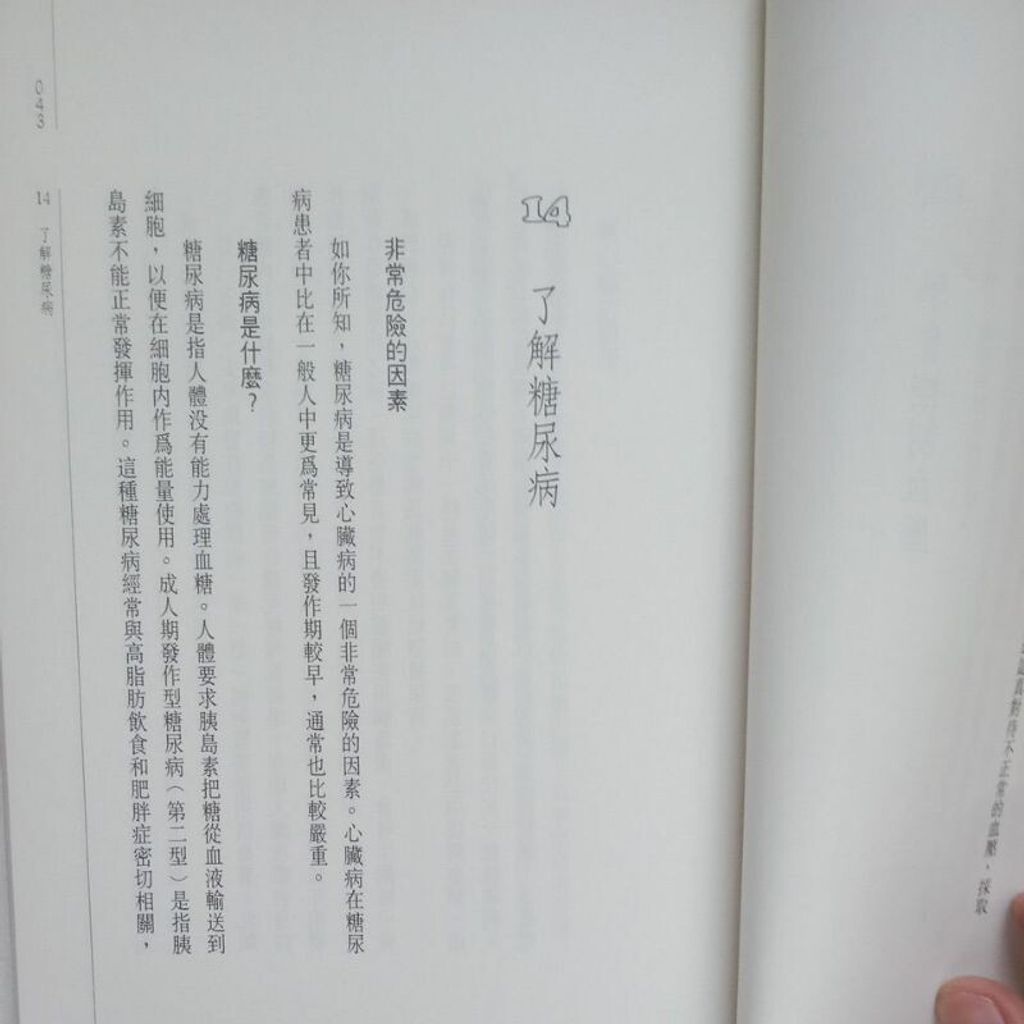 sg-11134201-7reom-m8xcz0j4kioy59