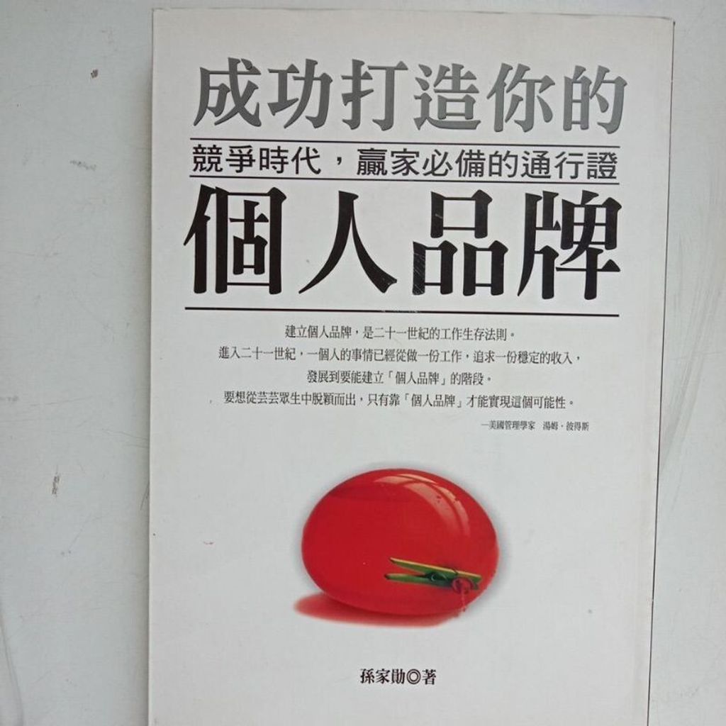 sg-11134201-7rep6-m8xcz0593edtc0