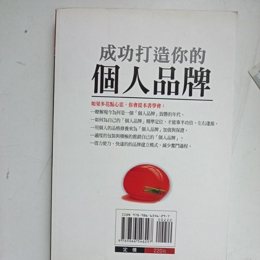 sg-11134201-7req4-m8xcz0ikjvo5b0