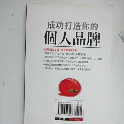 sg-11134201-7req4-m8xcz0ikjvo5b0