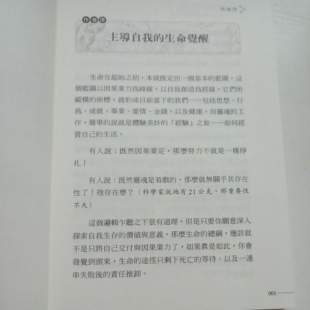 sg-11134201-7reog-m8xcz0zhtozk2a