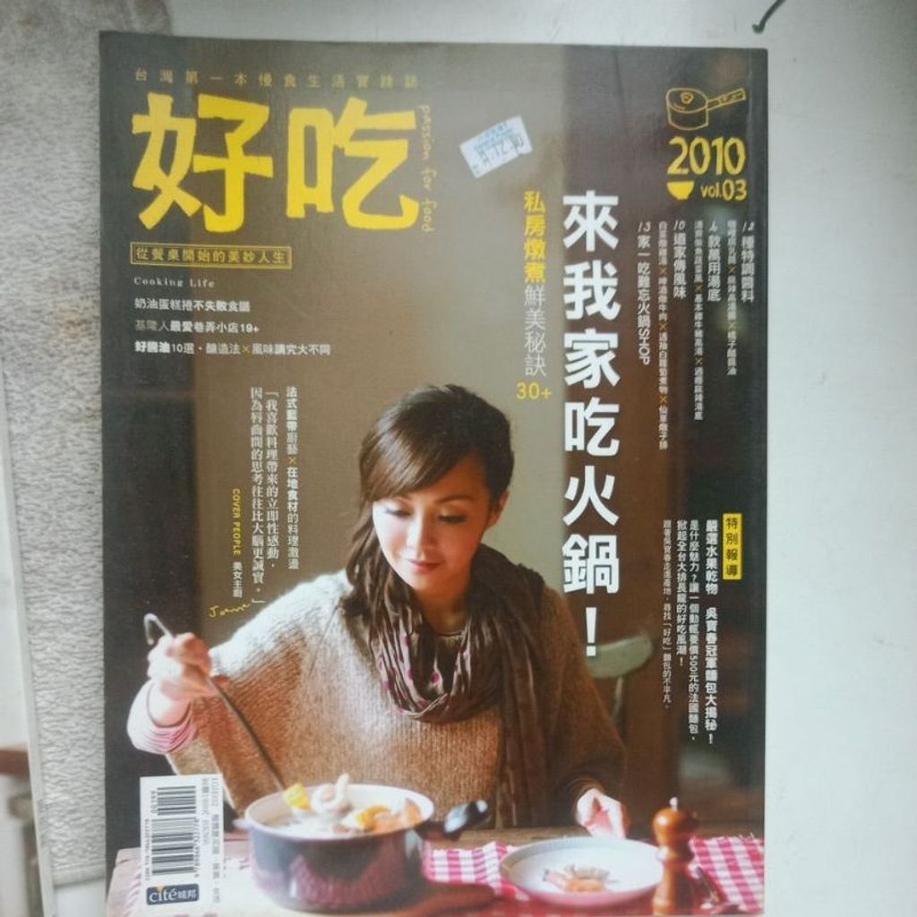 my-11134207-7rasm-m56oz7uzdi6r78