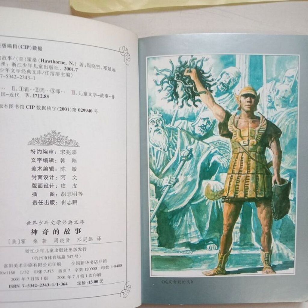 sg-11134201-7repa-m8xcyyxyur3db1