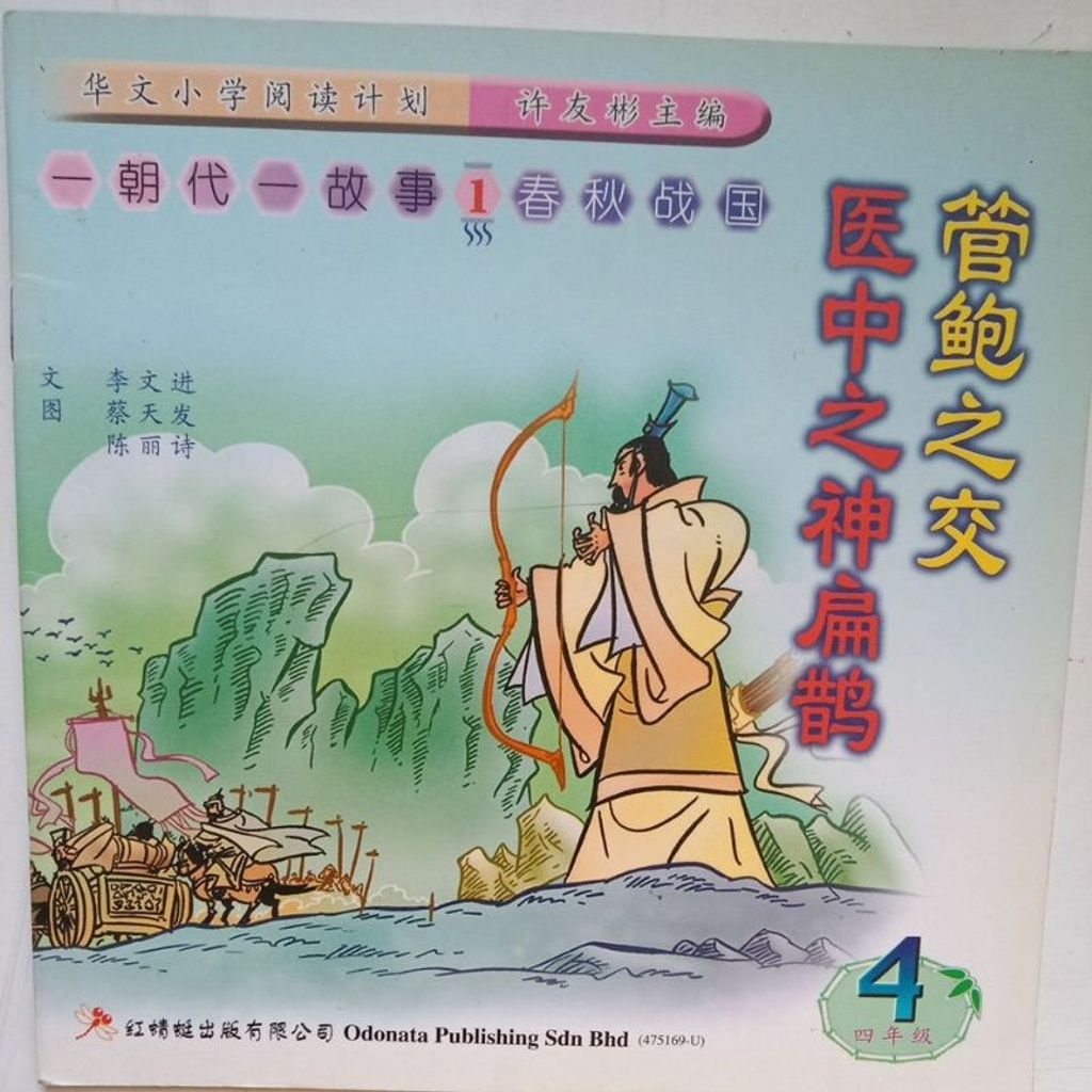 my-11134207-7ras8-m69ezow6vmv986