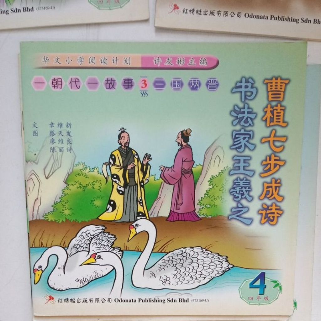 my-11134207-7rasd-m69ezow6yg0534