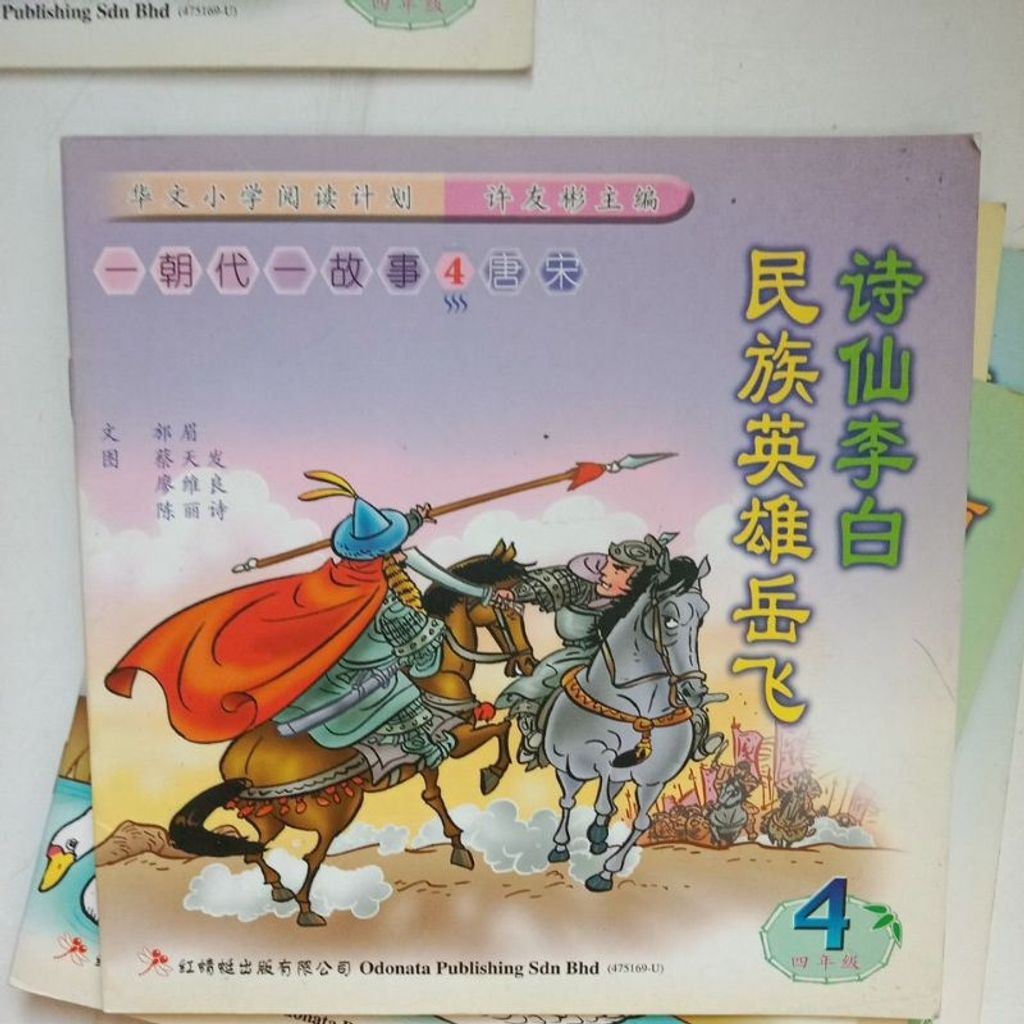 my-11134207-7rasm-m69ezow6zukldf