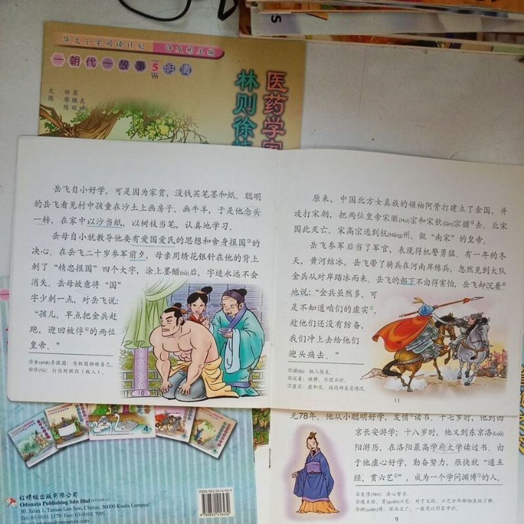 sg-11134201-7repv-m8xcz13do2axbb