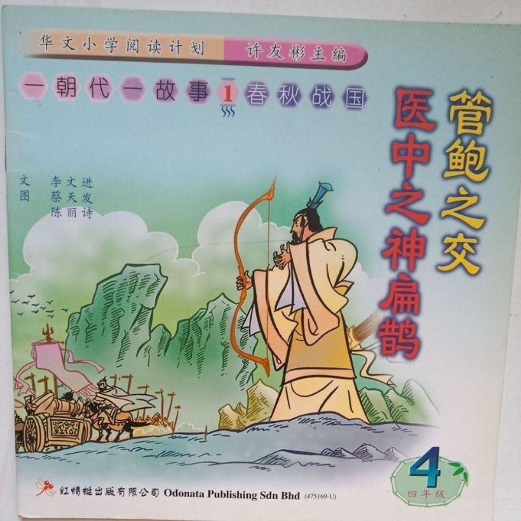 sg-11134201-7reod-m8xcz1gf6cd1a6