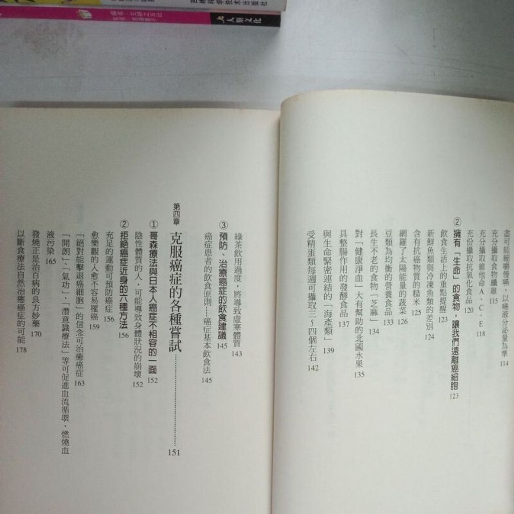 sg-11134201-7reo8-m8xcz076z5htab