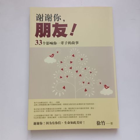 sg-11134201-7rep7-m8xcyz6amrv59d