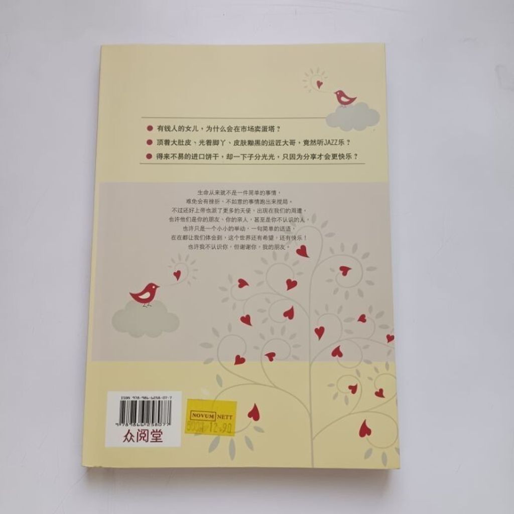 sg-11134201-7reo9-m8xcyzj1zulj83