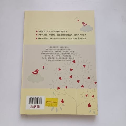 sg-11134201-7reo9-m8xcyzj1zulj83