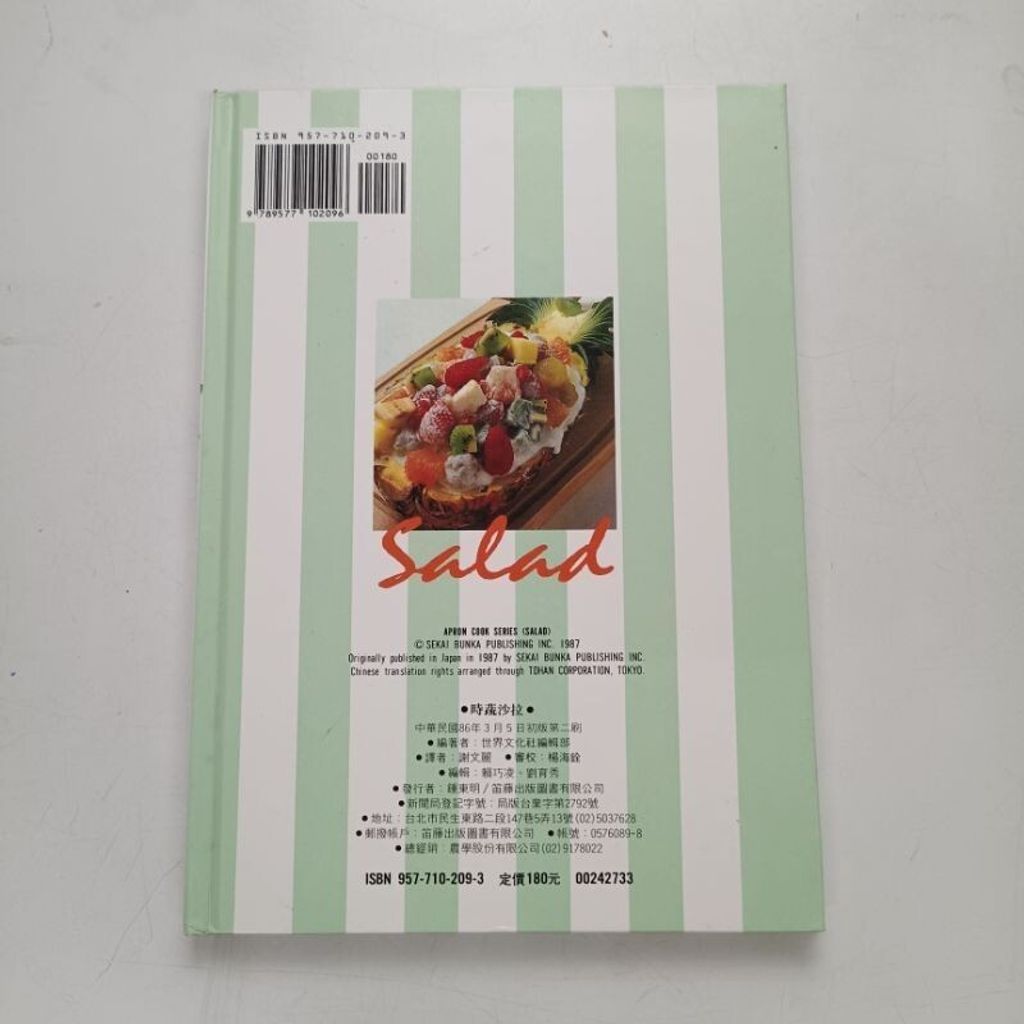 sg-11134201-7rens-m8xcyz5gl76q0c