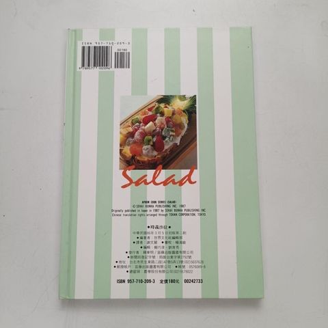 sg-11134201-7rens-m8xcyz5gl76q0c