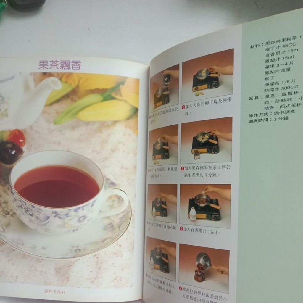 sg-11134201-7repv-m8xcz299yr89d0