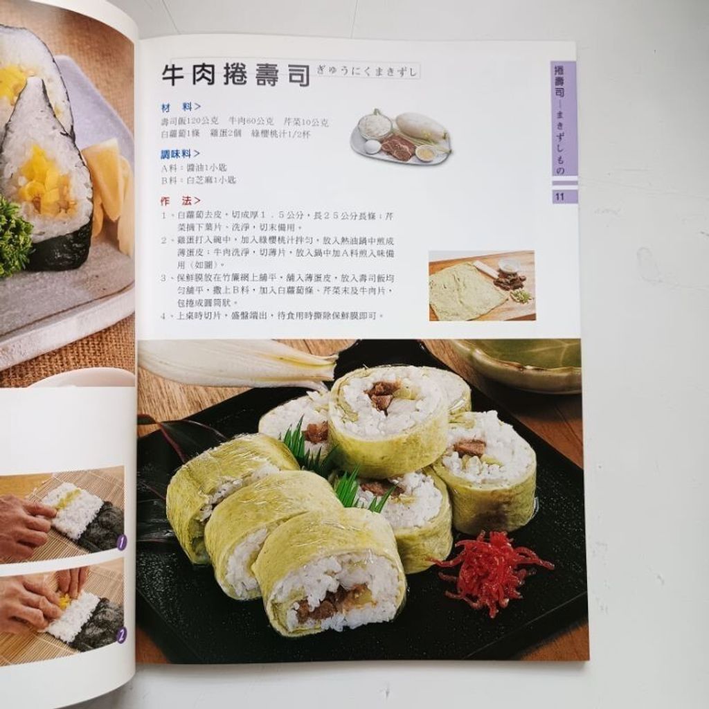 sg-11134201-7repa-m8xcz38sk4owbd