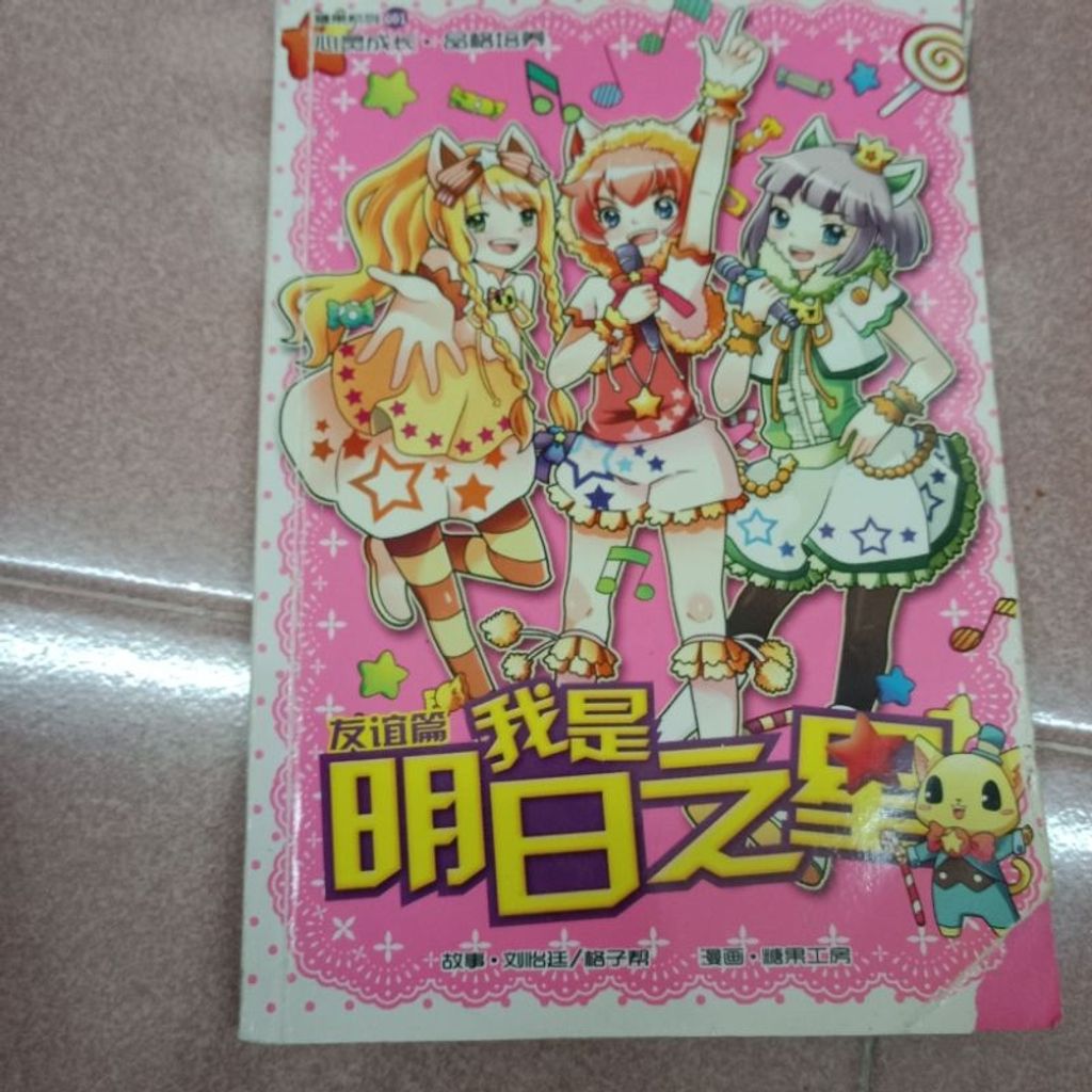 my-11134207-7rasg-m5wm2qq2l0x49b