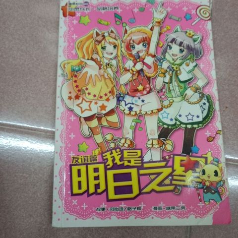 my-11134207-7rasg-m5wm2qq2l0x49b