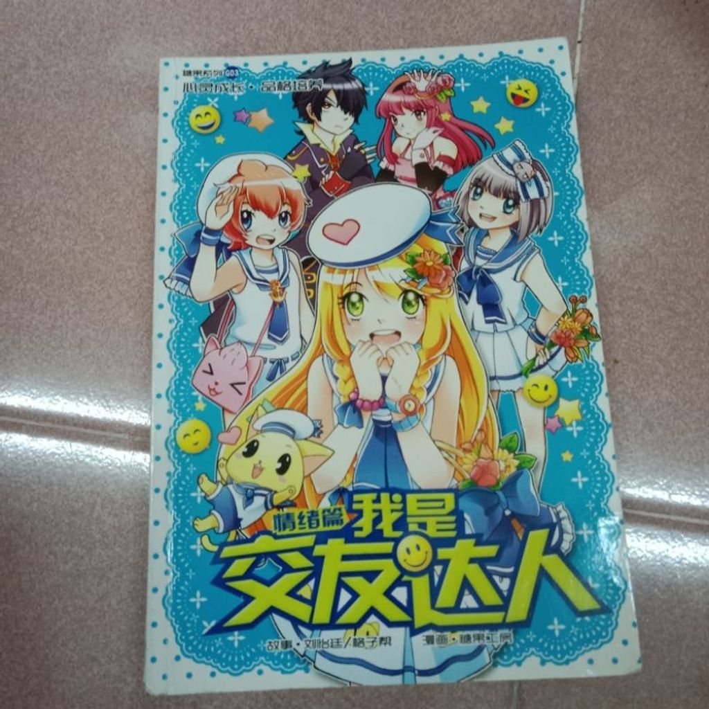 my-11134207-7rasj-m5wm2qq2jmco5a