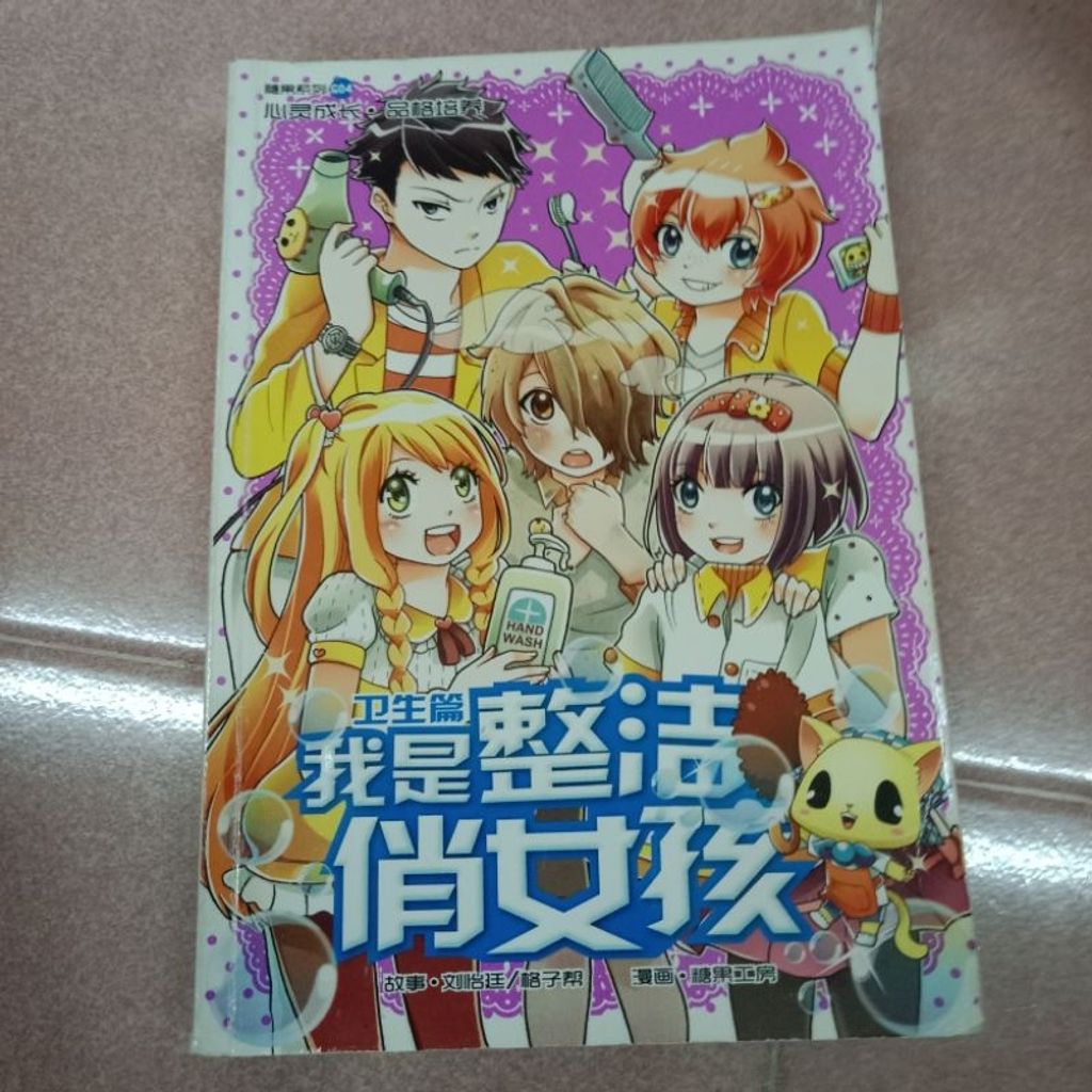 my-11134207-7rasg-m5wm2qq2s1rc99