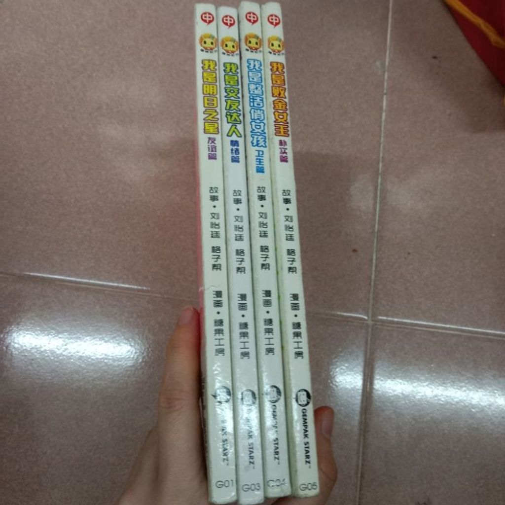 my-11134207-7rash-m5wm2qq2mfhk48