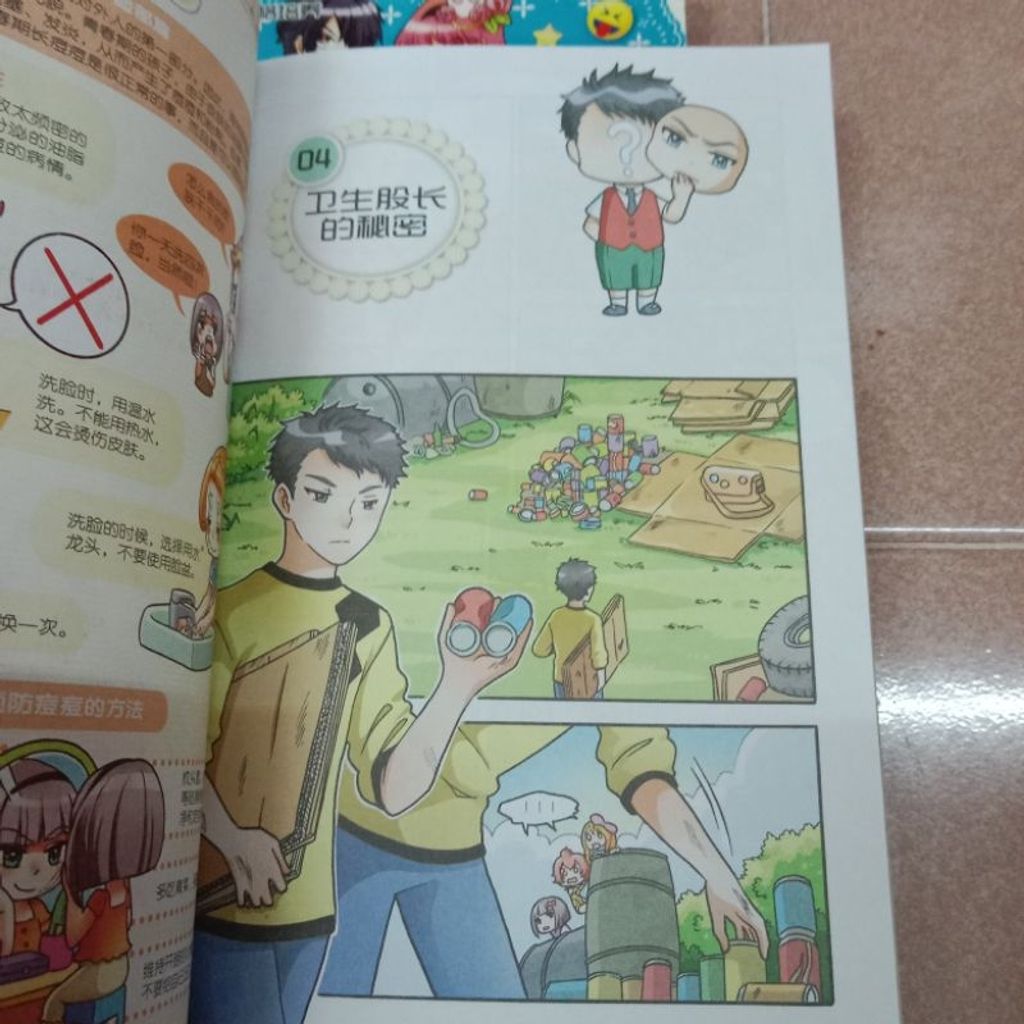 my-11134207-7rask-m5wm2qq2p8mg75