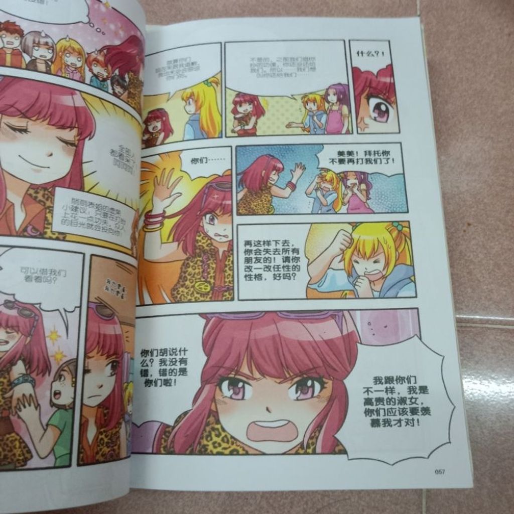 my-11134207-7rasa-m5wm2qq2qn6w2f