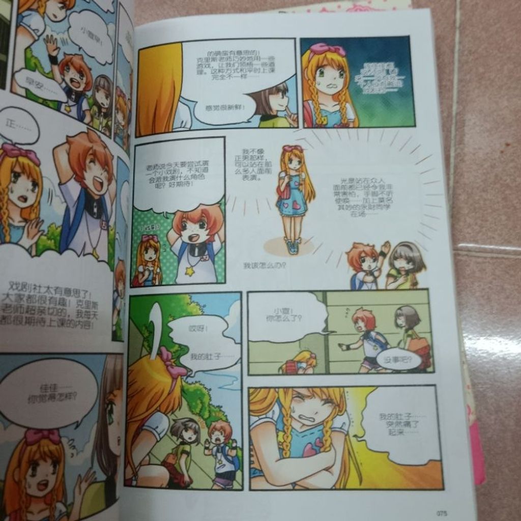 my-11134207-7rasj-m5wm2qq2tgbs9e