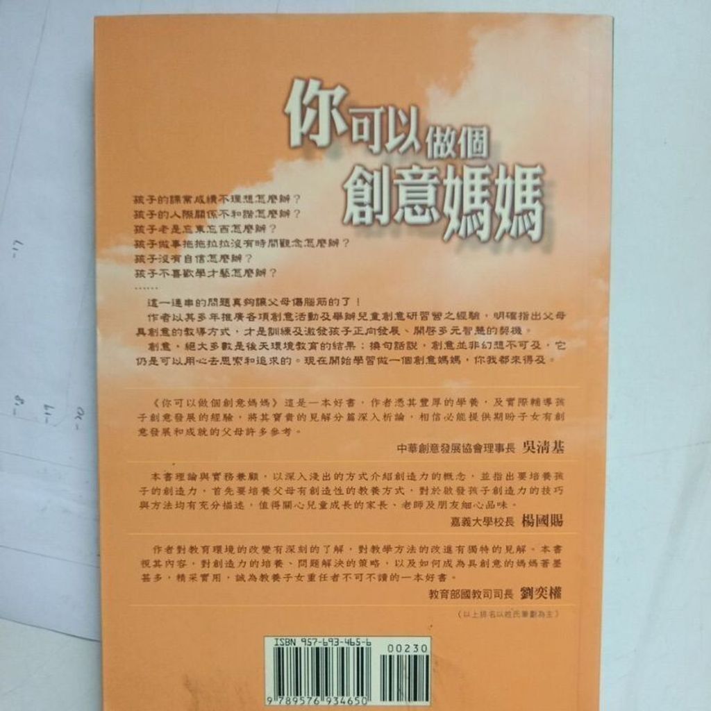 sg-11134201-7reps-m8xcz0gmmrmh65