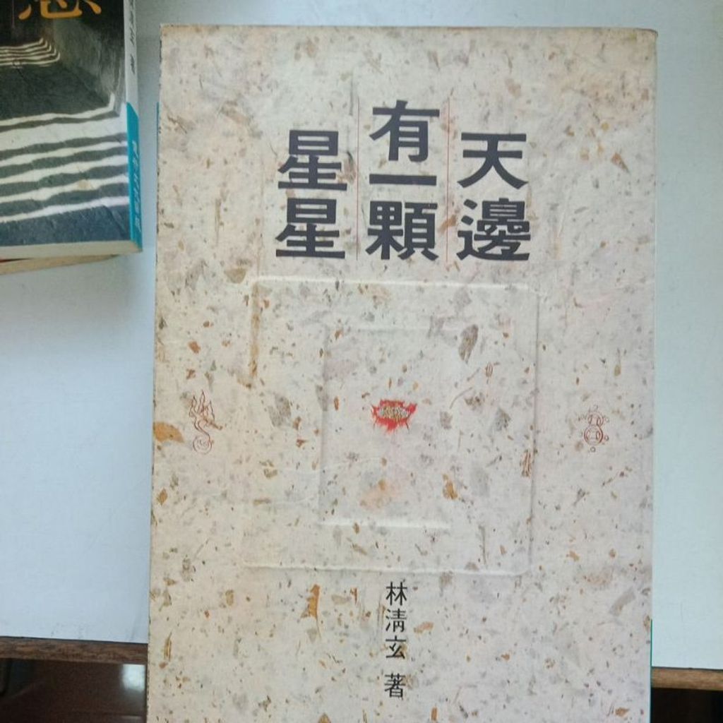 my-11134207-7rasc-m621wc7ghuqw42