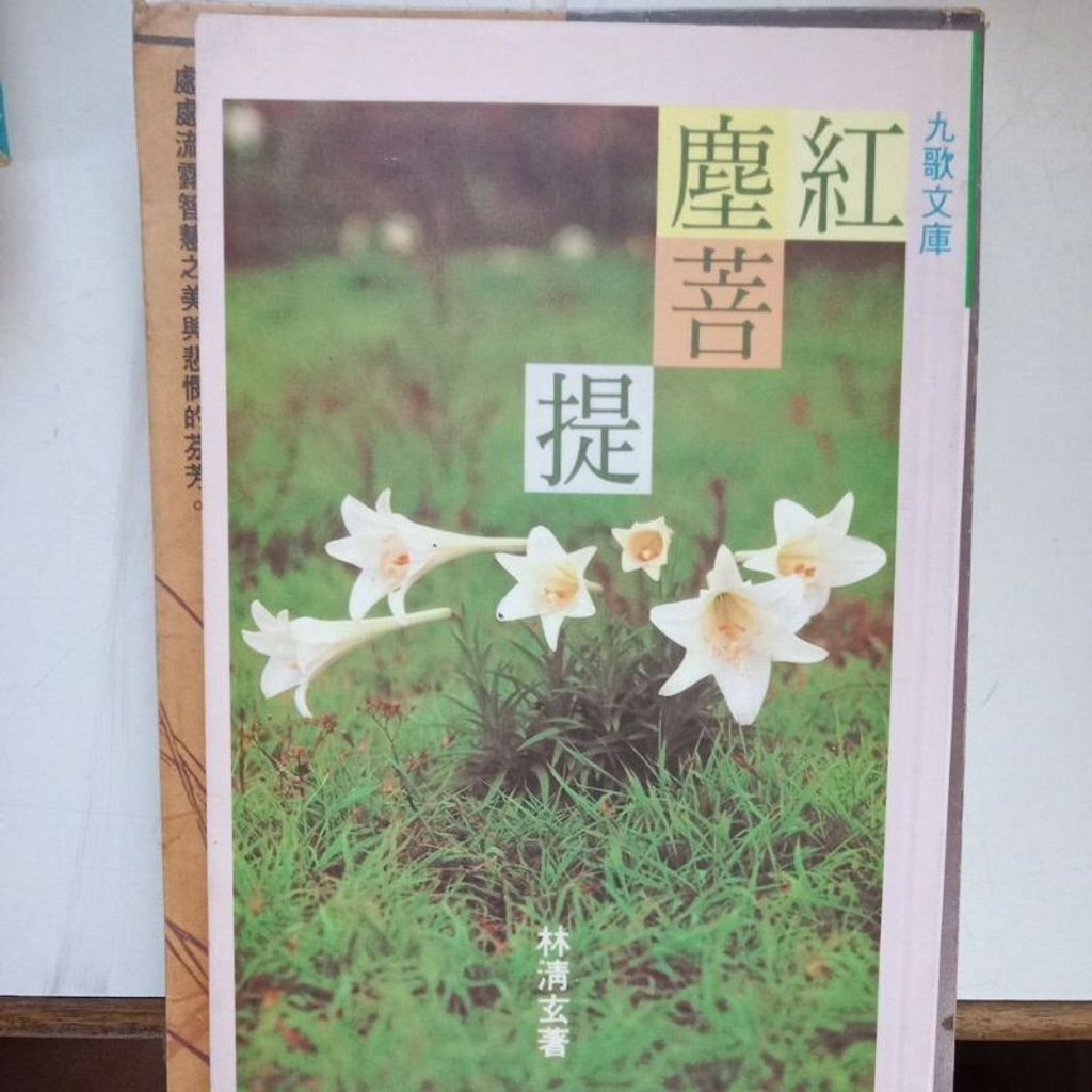 sg-11134201-7rept-m8xcz7vjs5nt6f