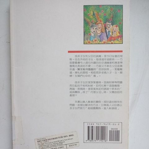 sg-11134201-7reos-m8xcz0d0qmy1a9