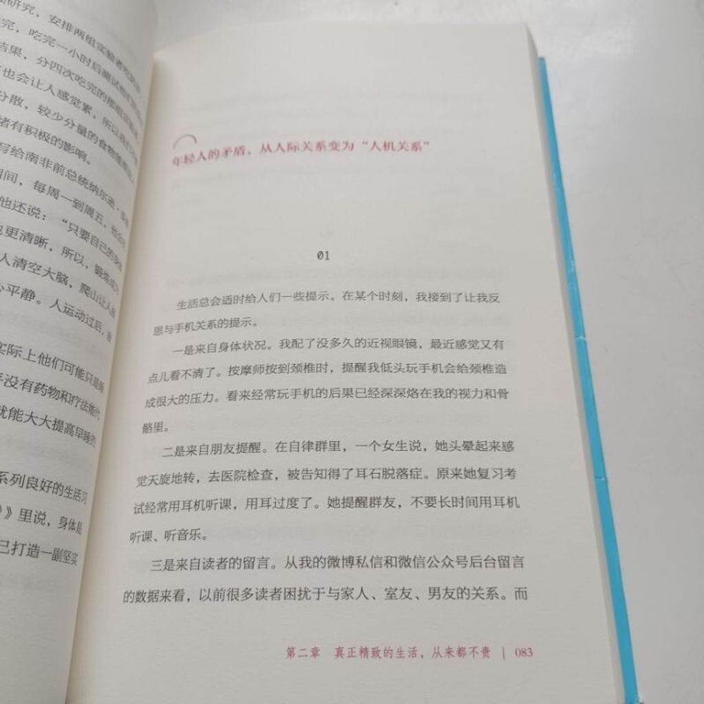 sg-11134201-7reqn-m8xcz3p5w6avd7