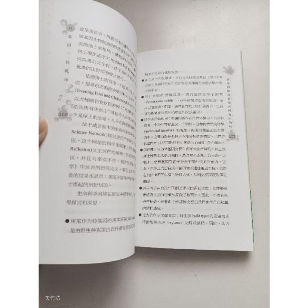 sg-11134201-7reot-m8xcz1avd3mx30