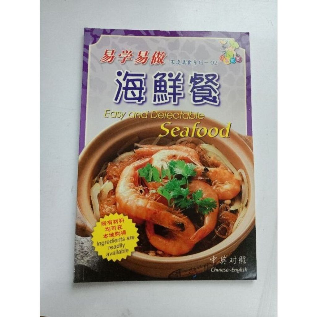 sg-11134201-7req3-m8xcz0a909w563