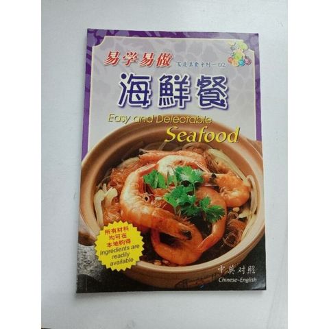 sg-11134201-7req3-m8xcz0a909w563