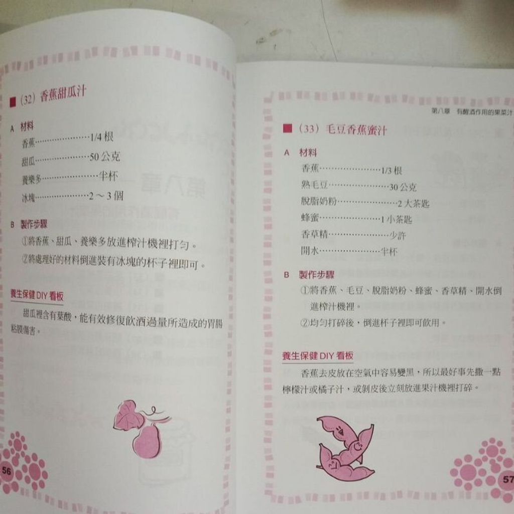 sg-11134201-7repa-m8xd0ff80lhcde