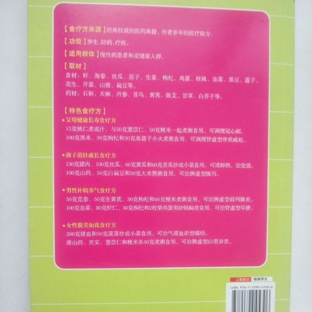 sg-11134201-7reor-m831cwoz7xjle5