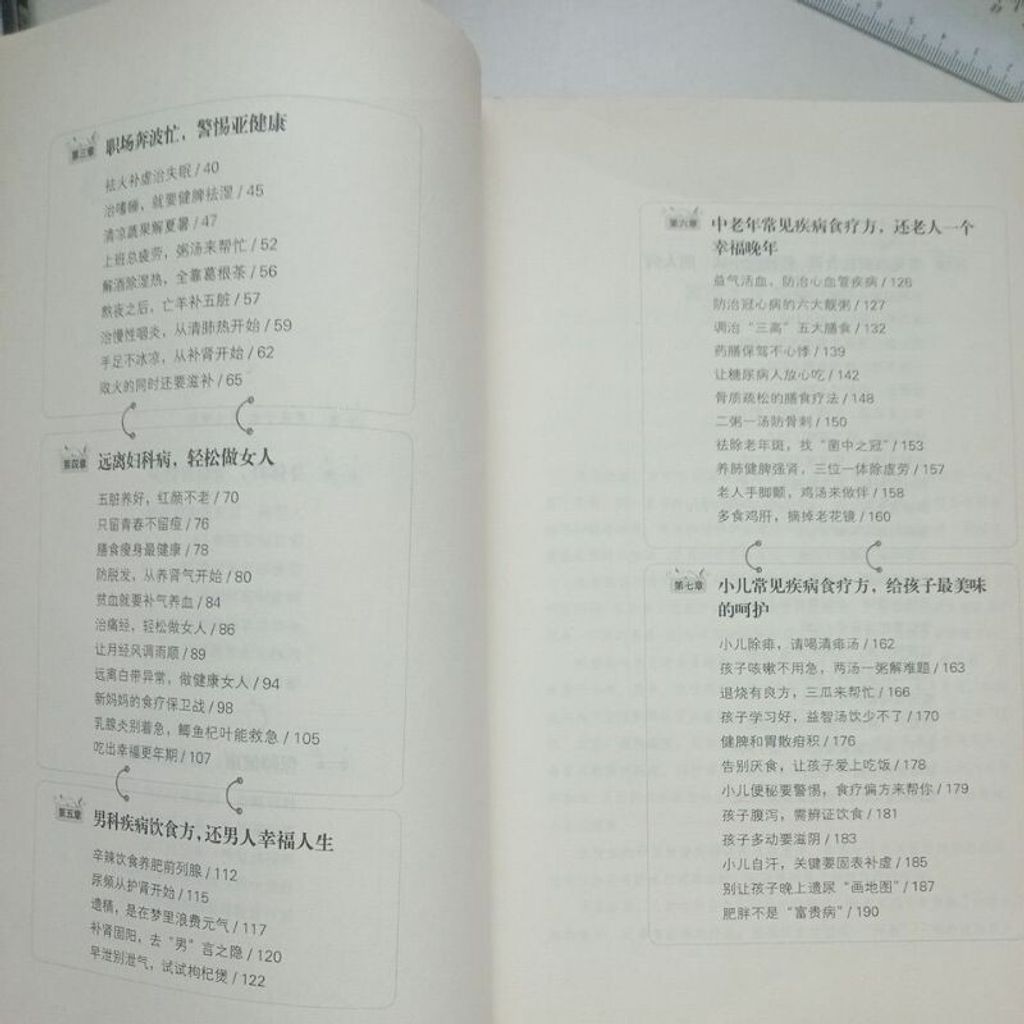 sg-11134201-7req4-m831cxp1r44n60